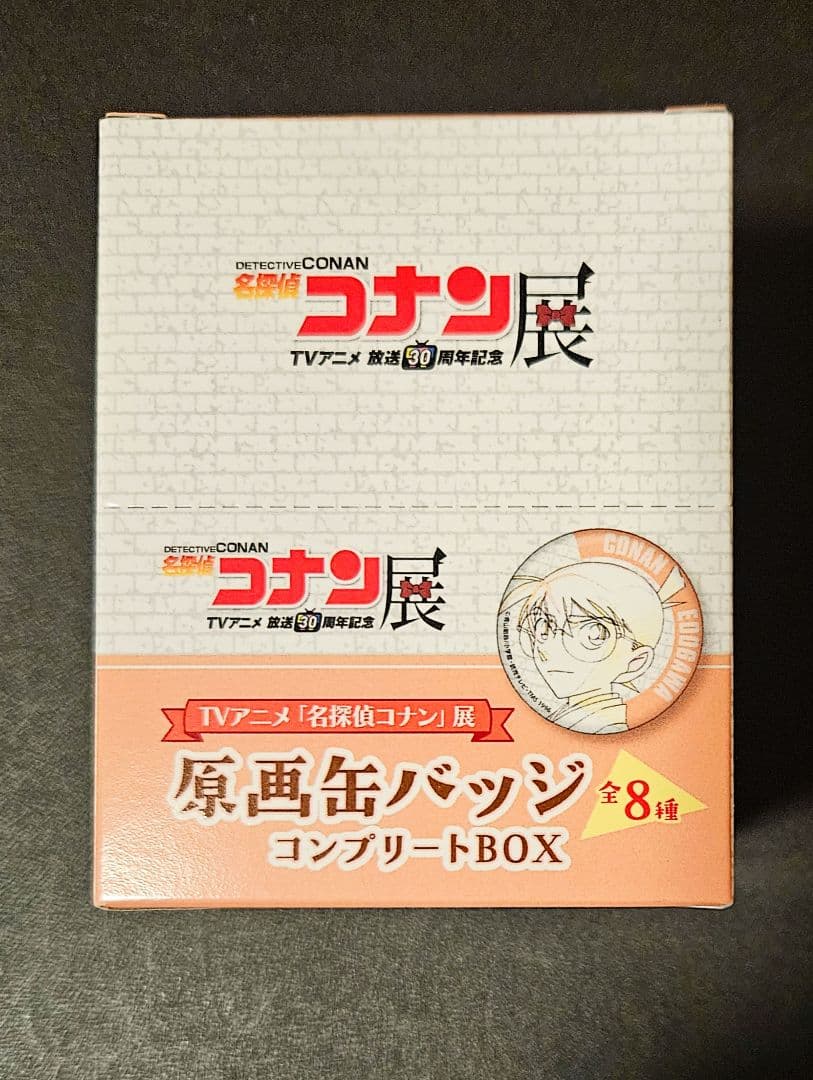名探偵コナン展 原画缶バッジコンプリートBOX