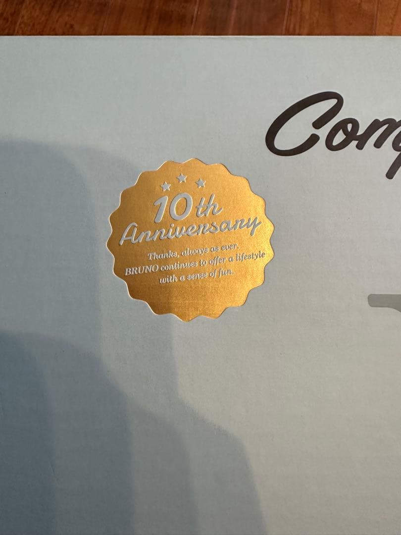 あ*か様 【新品】10周年記念カラーBRUNO ホットプレートセット ブルーノ