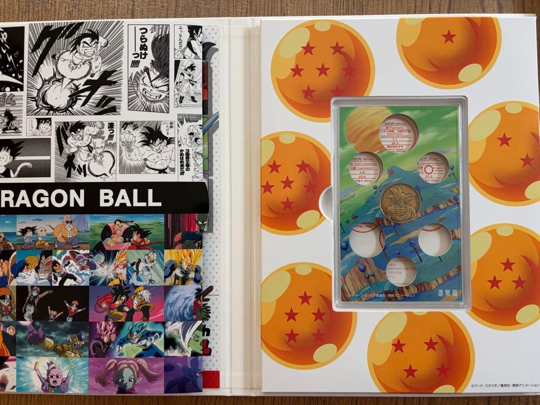 ドラゴンボール 40周年記念貨幣セット