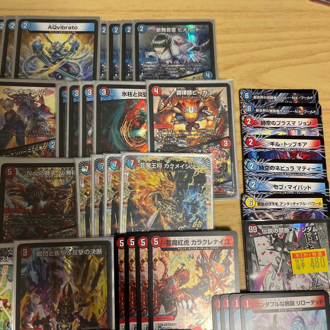 赤青マジック　デッキ　引退品　スリーブ付き　アドバンスパーツ　カラクリバーシ