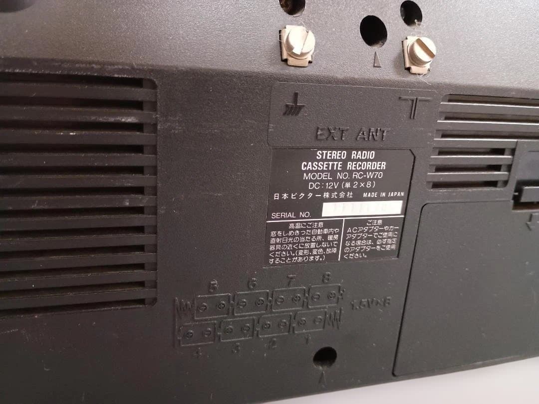 Victor STEREO Ultra Wave ラジカセ　RC-W70