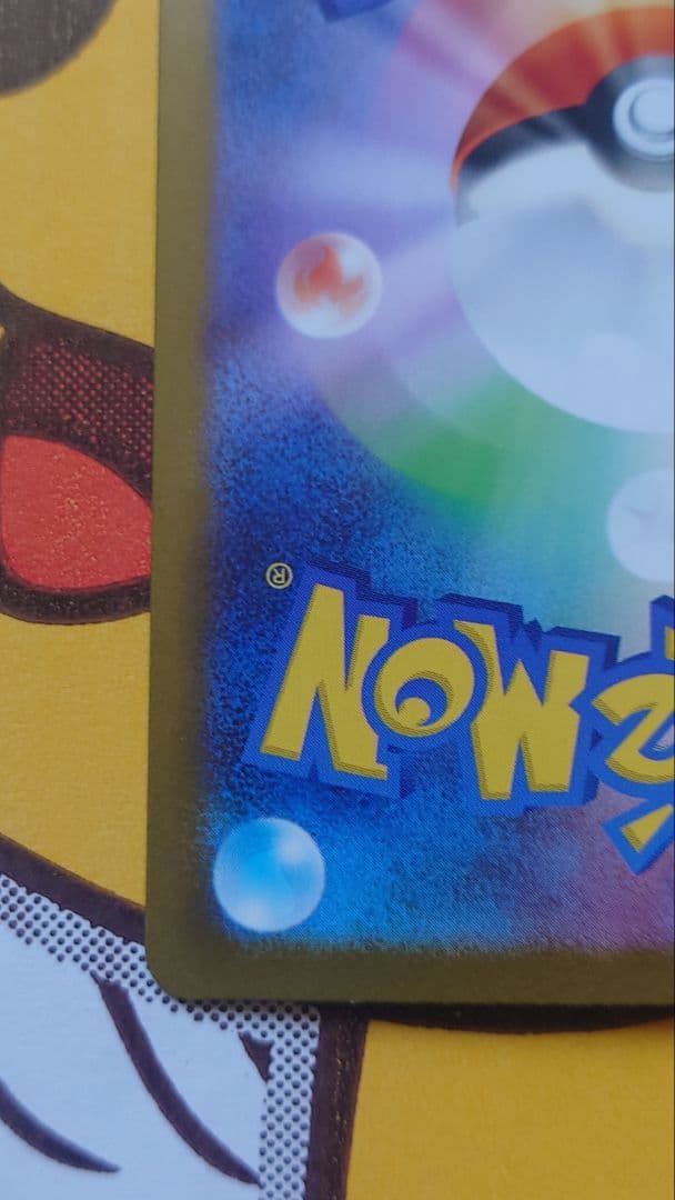 メガルカリオex 　SAR 　メガブレイブ収録