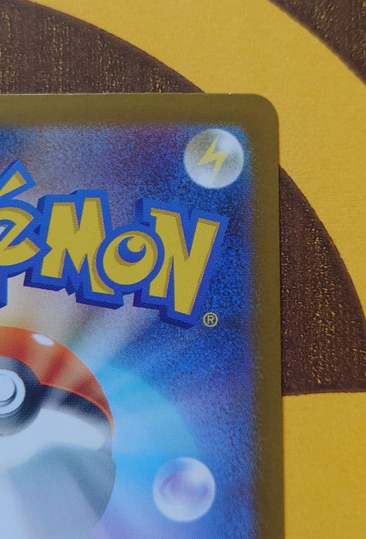 メガルカリオex 　SAR 　メガブレイブ収録