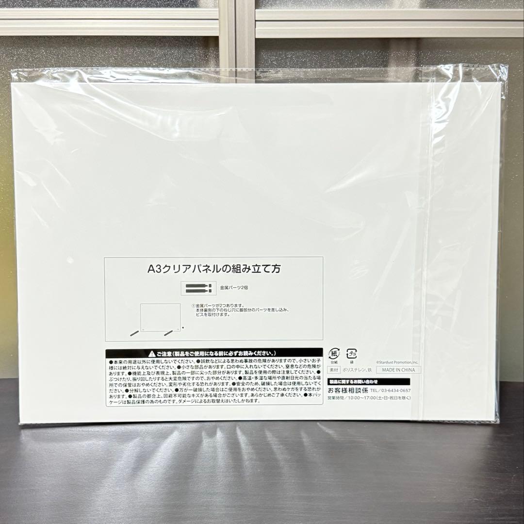超ときめき♡宣伝部　くじ　A賞　クリアパネル　未開封