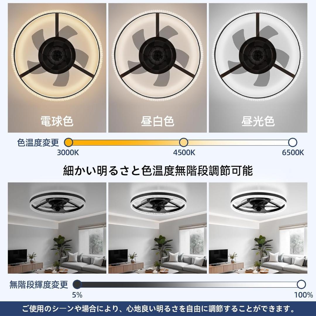 美品　シーリングファンライト サーキュレーター付き　 50cm