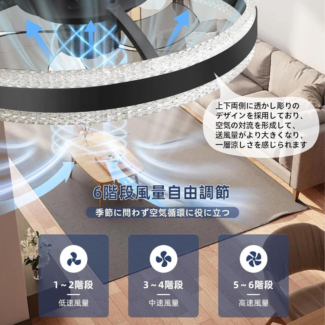 美品　シーリングファンライト サーキュレーター付き　 50cm