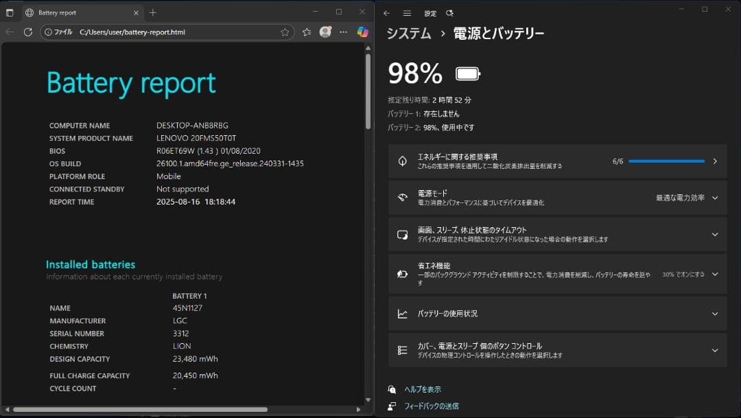 ThinkPad T460(i5/8GB/240GB/タッチFHD/LTE)