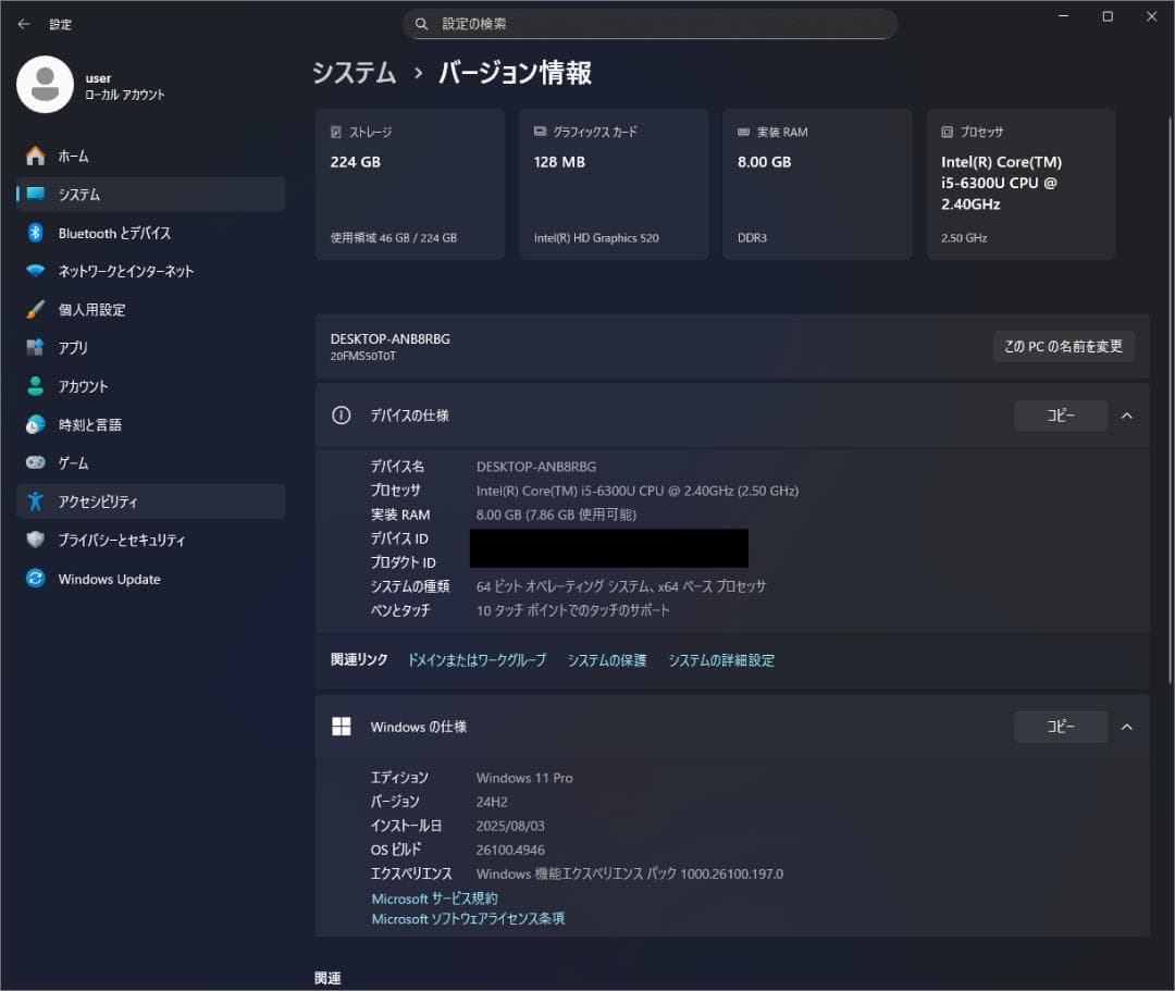 ThinkPad T460(i5/8GB/240GB/タッチFHD/LTE)