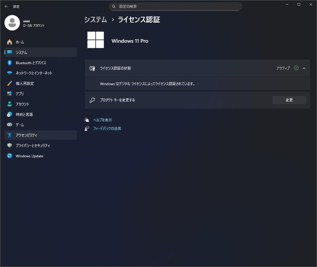 ThinkPad T460(i5/8GB/240GB/タッチFHD/LTE)
