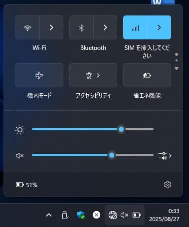 ThinkPad T460(i5/8GB/240GB/タッチFHD/LTE)
