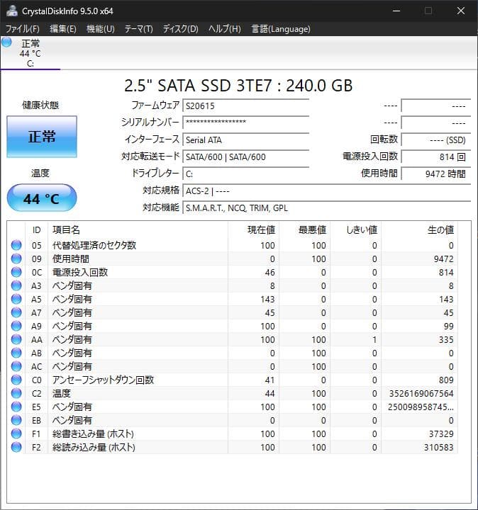 ThinkPad T460(i5/8GB/240GB/タッチFHD/LTE)