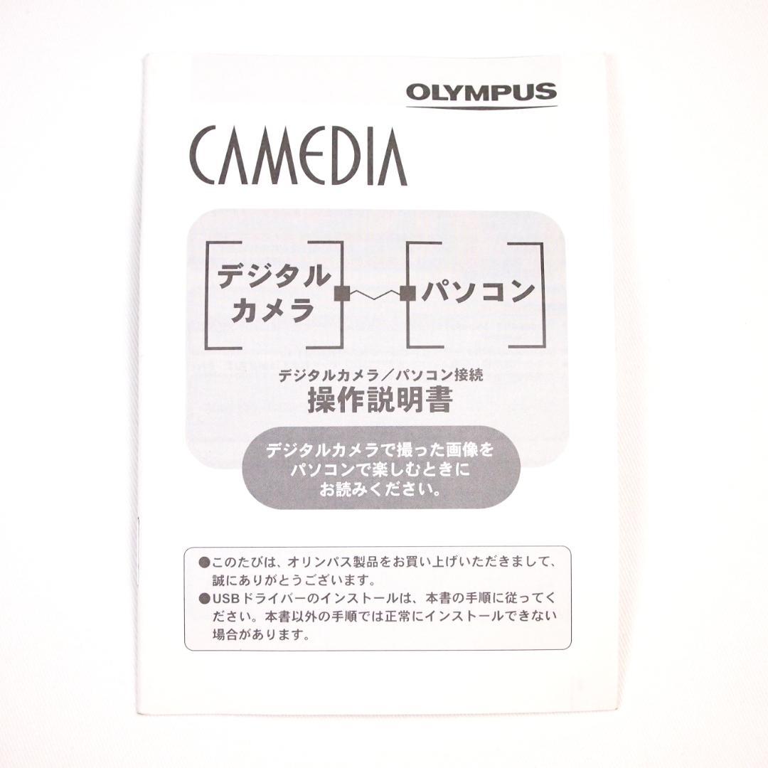 デジカメ　OLYMPUS CAMEDIA C-720　オリンパス 　稼働品