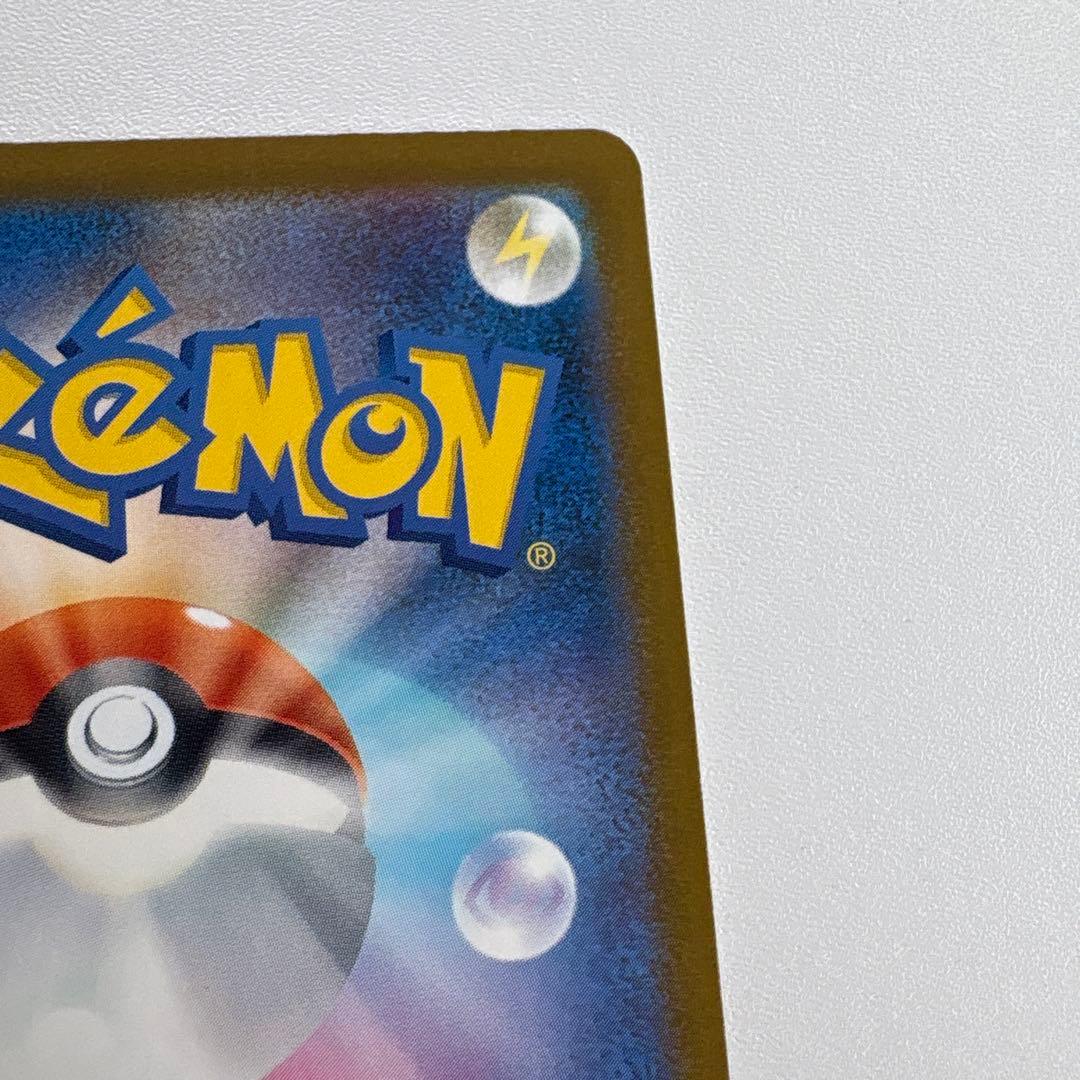 ロケット団のミュウツーsar美品