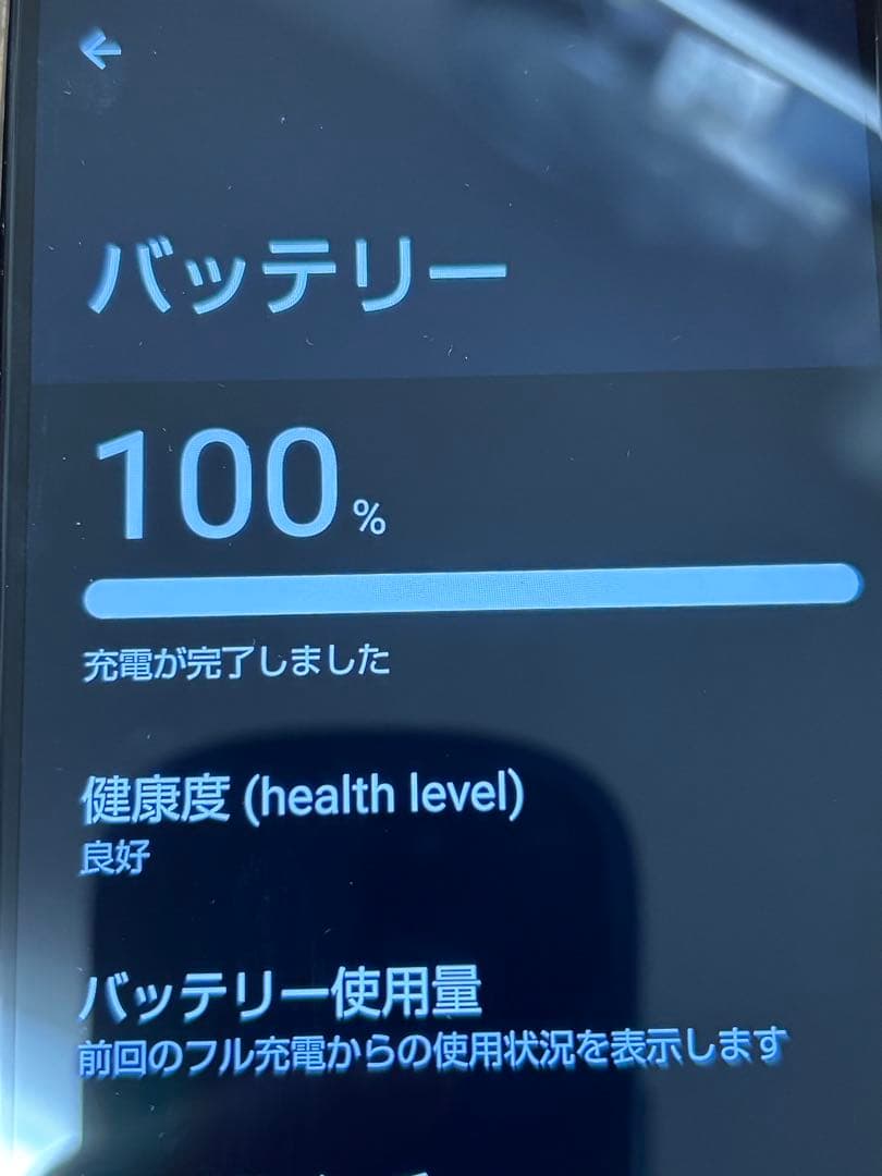 AQUOS sence4 lite 楽天SIMフリー