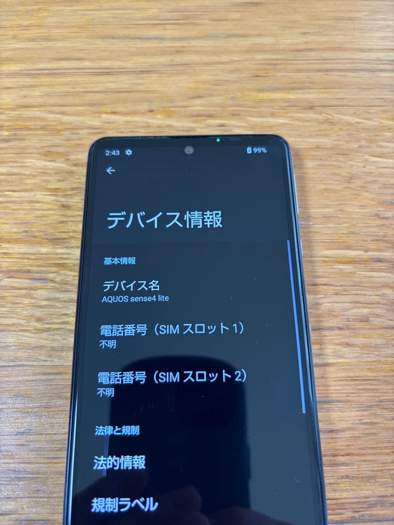 AQUOS sence4 lite 楽天SIMフリー