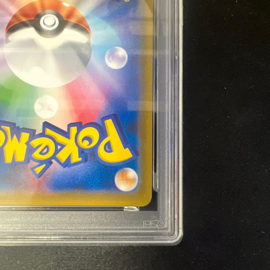 トウホクのピカチュウ PROMO 088/SM-P psa5