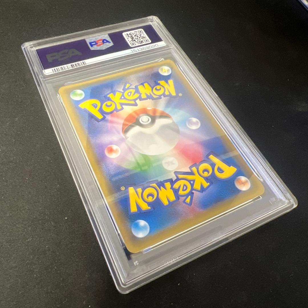 トウホクのピカチュウ PROMO 088/SM-P psa5