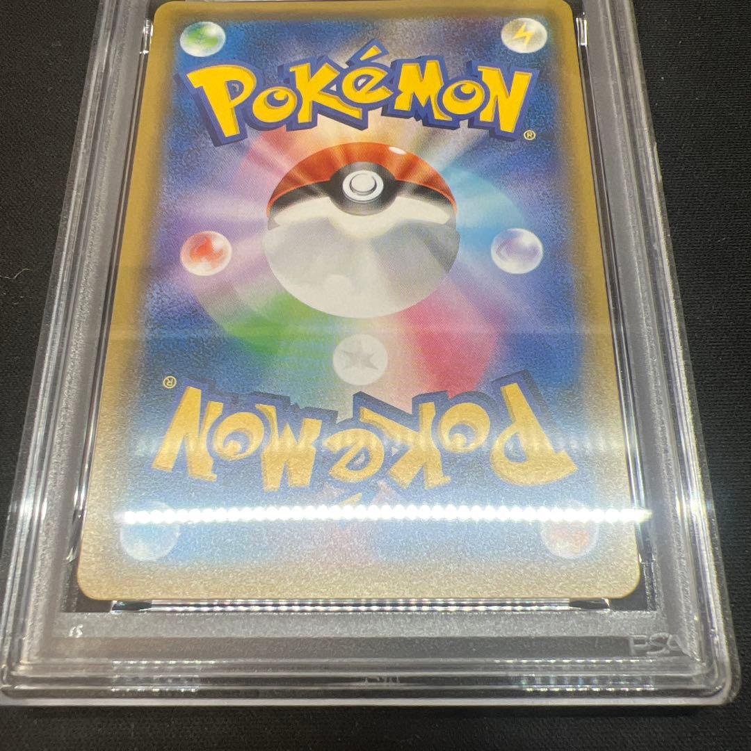 トウホクのピカチュウ PROMO 088/SM-P psa5