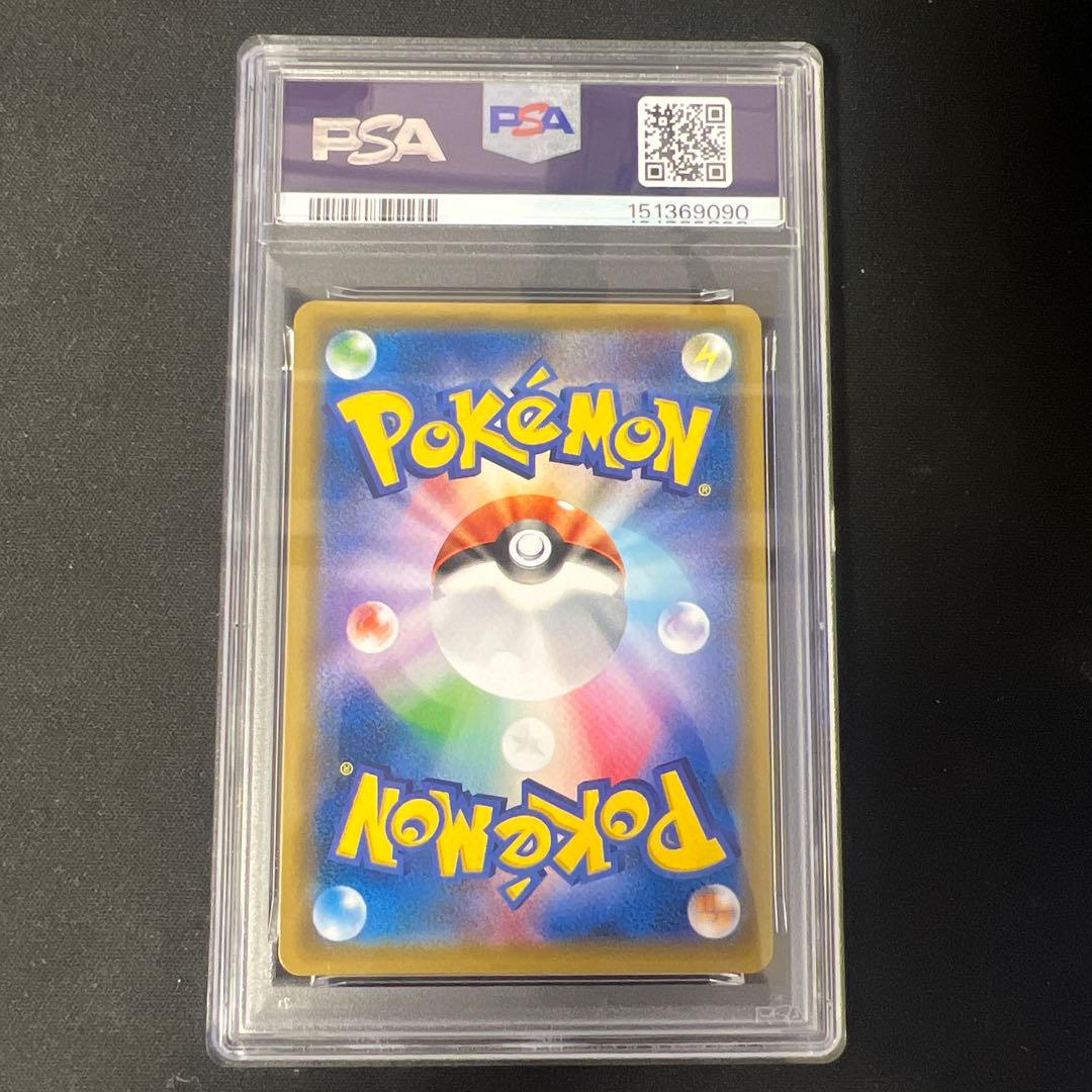 トウホクのピカチュウ PROMO 088/SM-P psa5