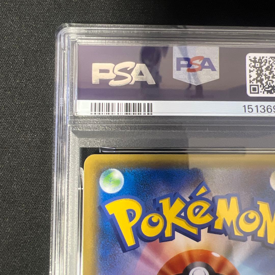 トウホクのピカチュウ PROMO 088/SM-P psa5