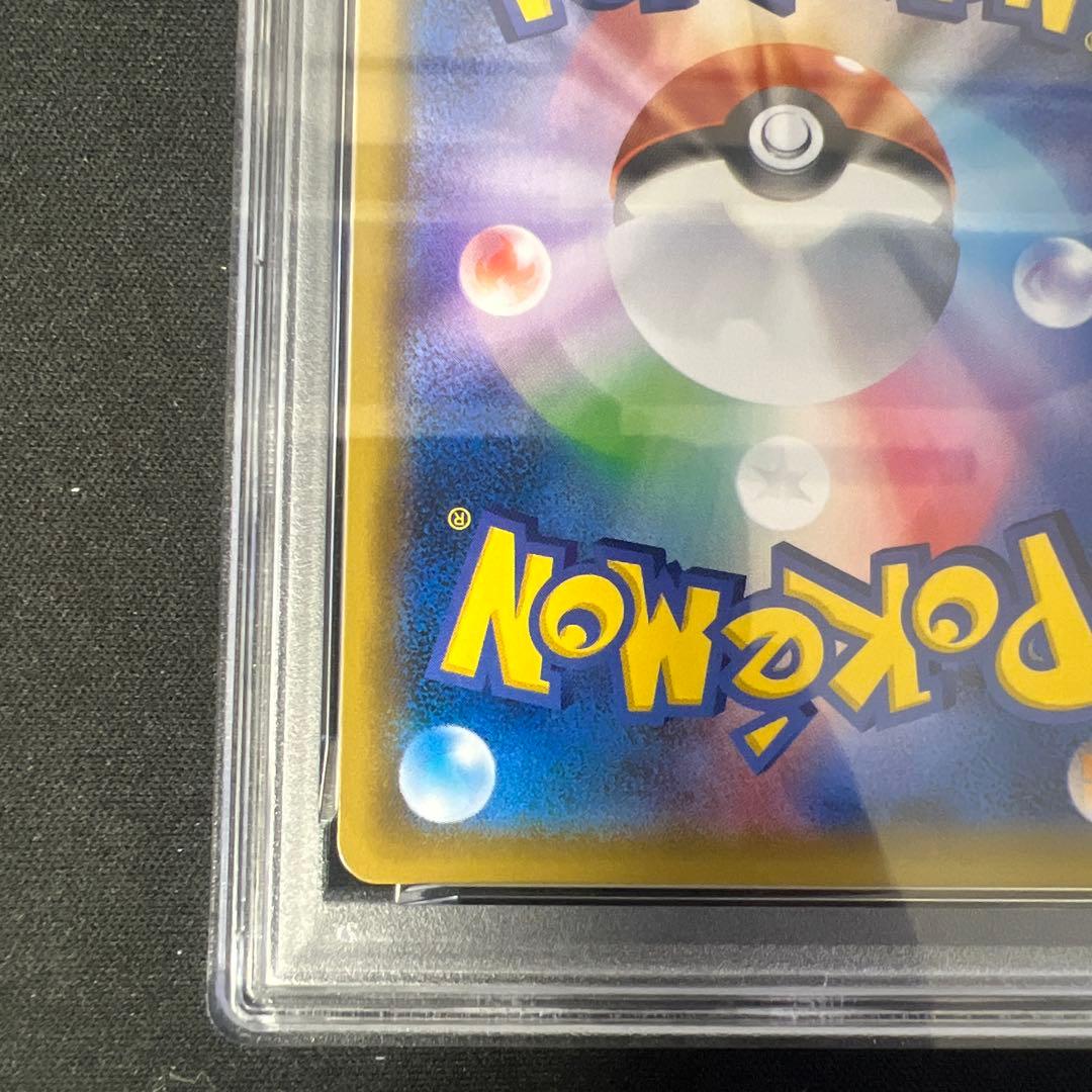 トウホクのピカチュウ PROMO 088/SM-P psa5