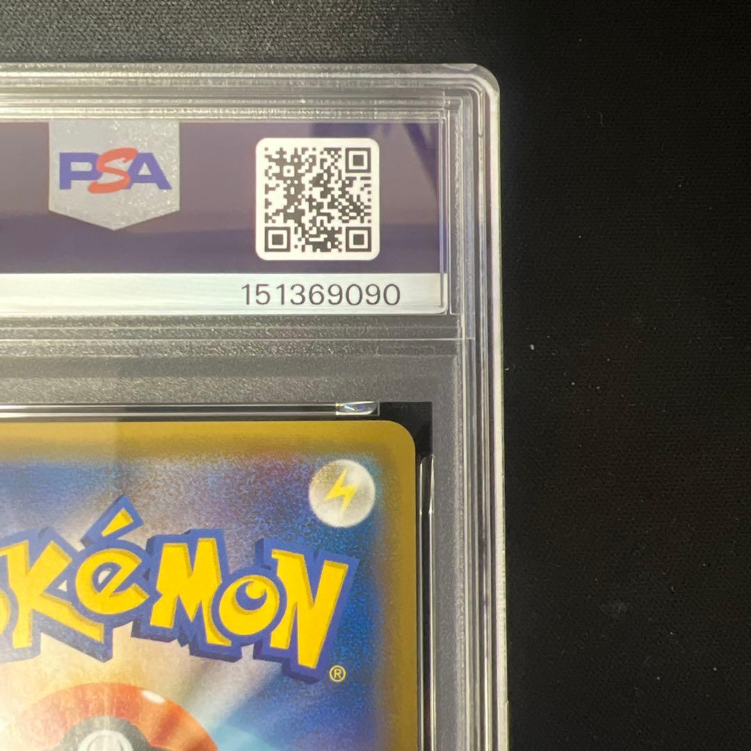 トウホクのピカチュウ PROMO 088/SM-P psa5