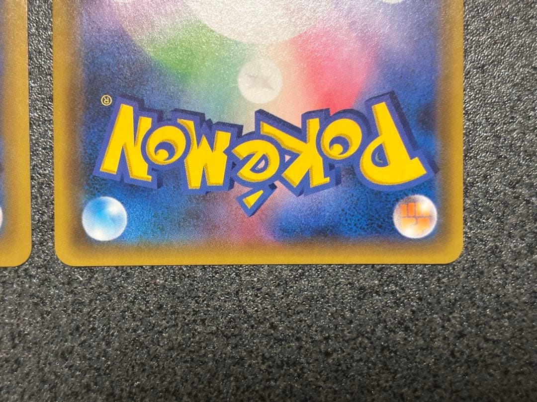 レシラム25th ゼクロム25th 2枚セット