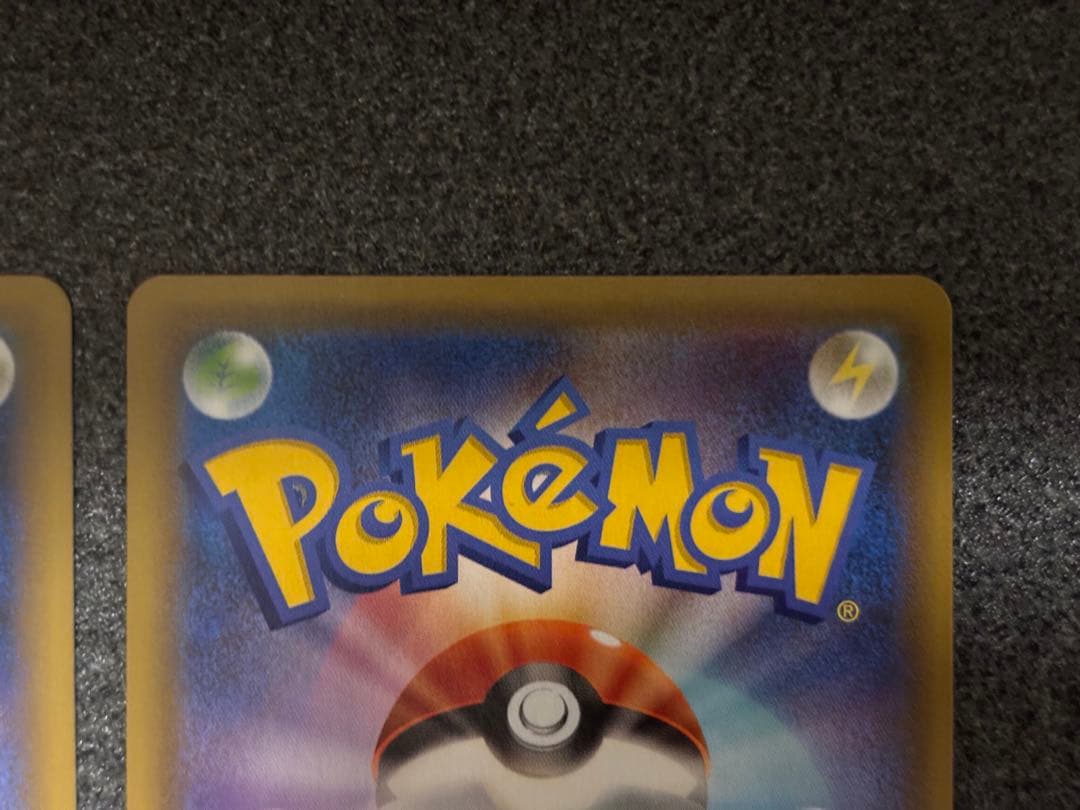 レシラム25th ゼクロム25th 2枚セット