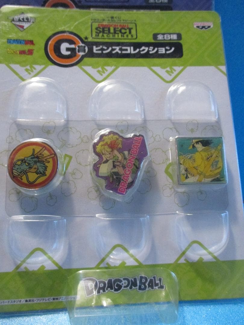 一番くじ◎ドラゴンボール　ピンズコレクション全８種セット◎G賞2013