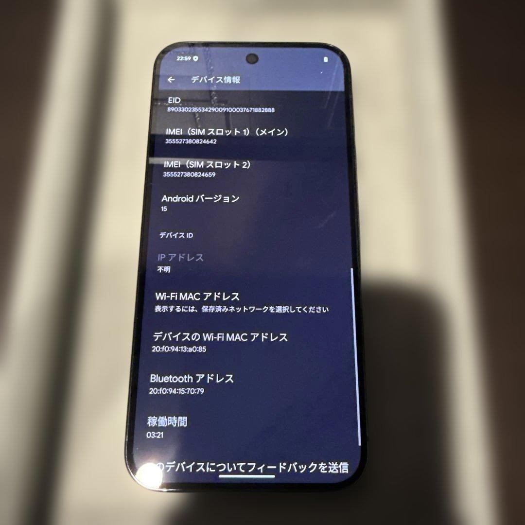 【美品】Google Pixel 9 Pro XL 128GB オブシディアン