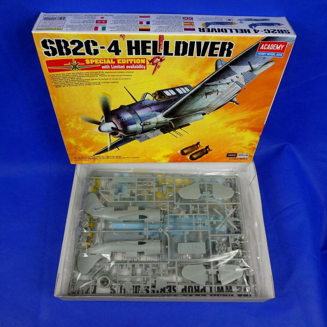 ヘルダイヴァー★SB2C-4★アメリカ海軍★偵察爆撃機★スペシャルエディション