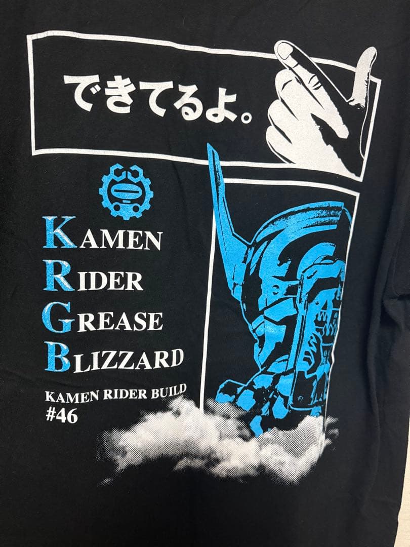 【再販無し貴重】仮面ライダーグリス ブリザード Tシャツ 東映ヒーローネット限定