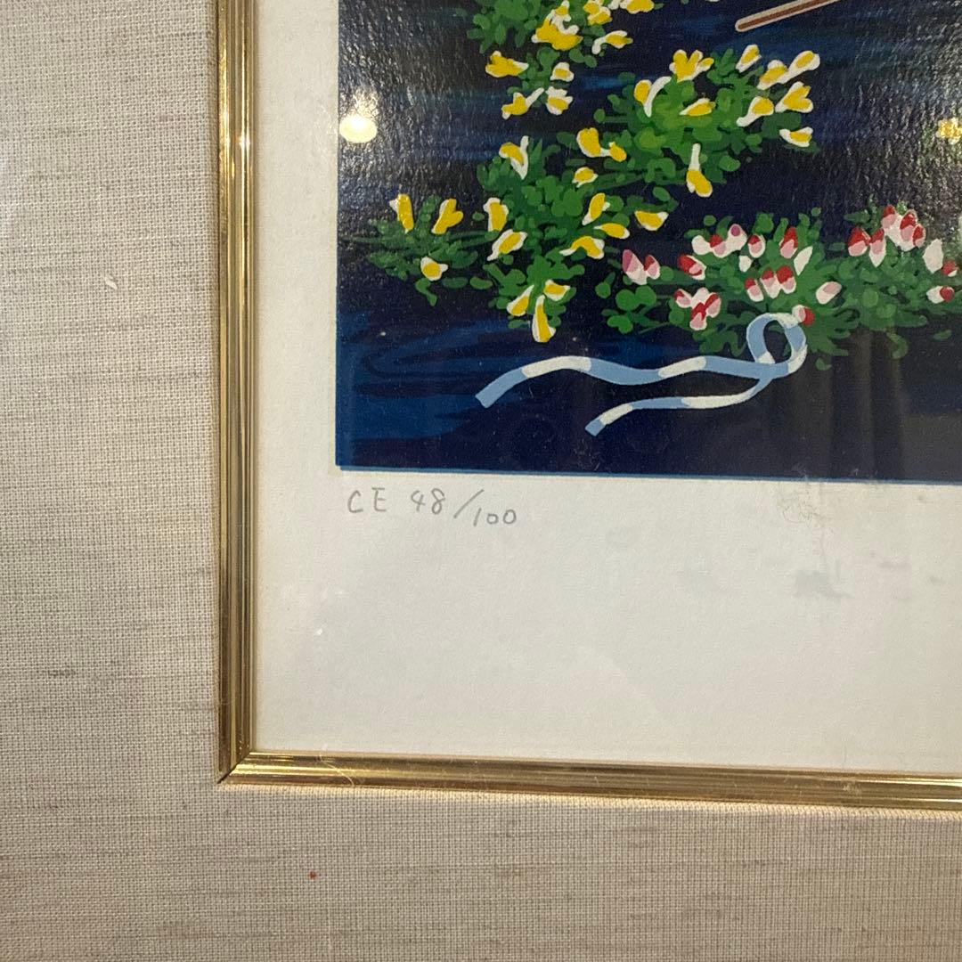 ヒロヤマガタ　シルクスクリーン　コレクターズエディション版