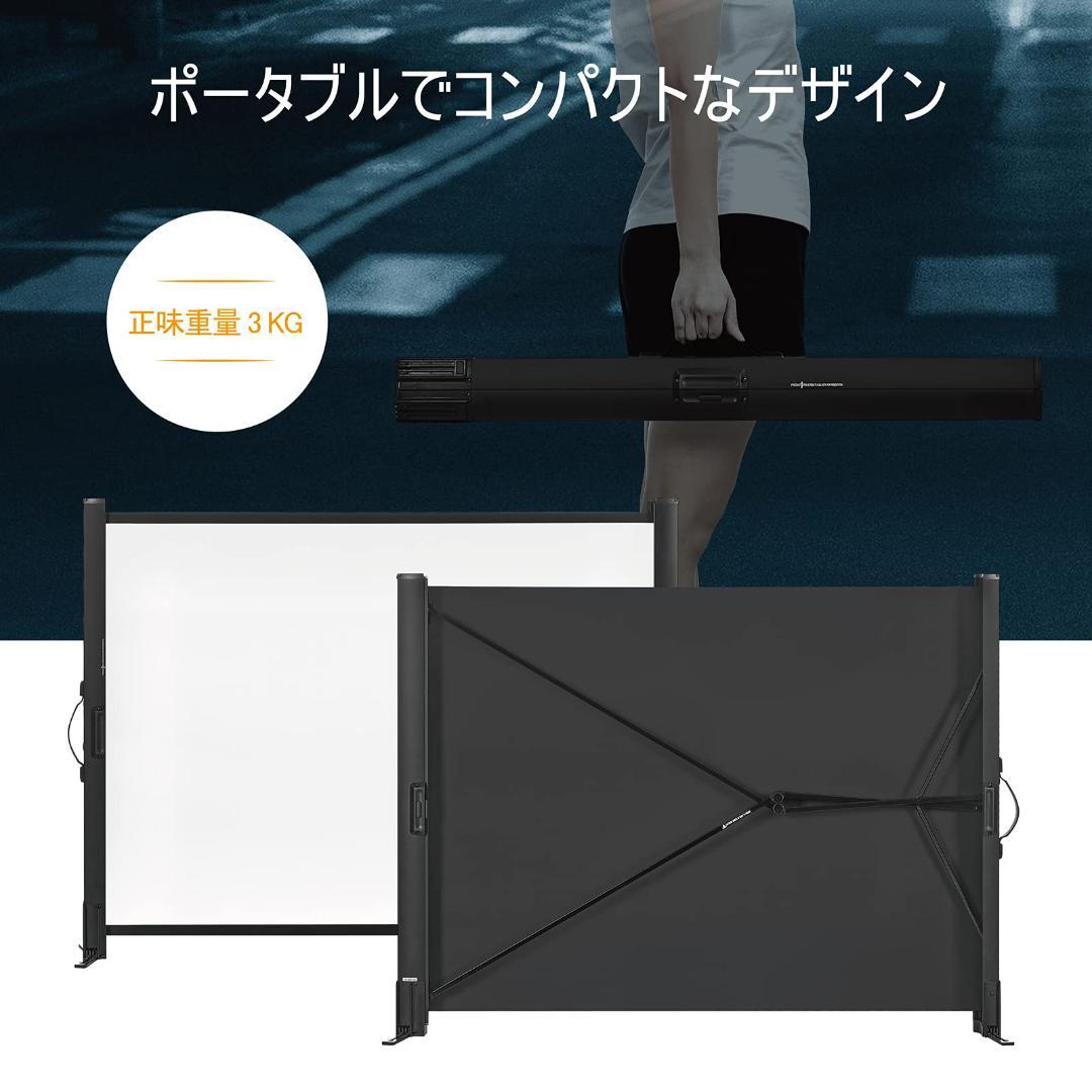 折りたたみ式 プロジェクタースクリーン 軽量