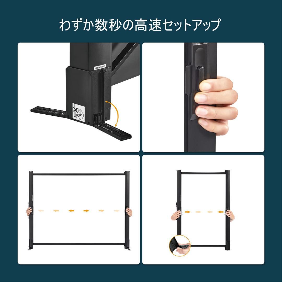 折りたたみ式 プロジェクタースクリーン 軽量