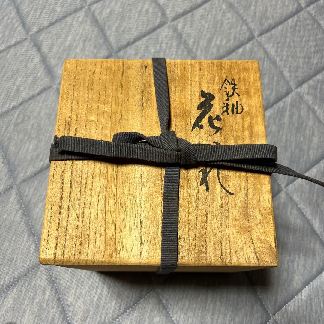 花瓶　陶器の花入れと木箱セット　二上窯　宮林治代