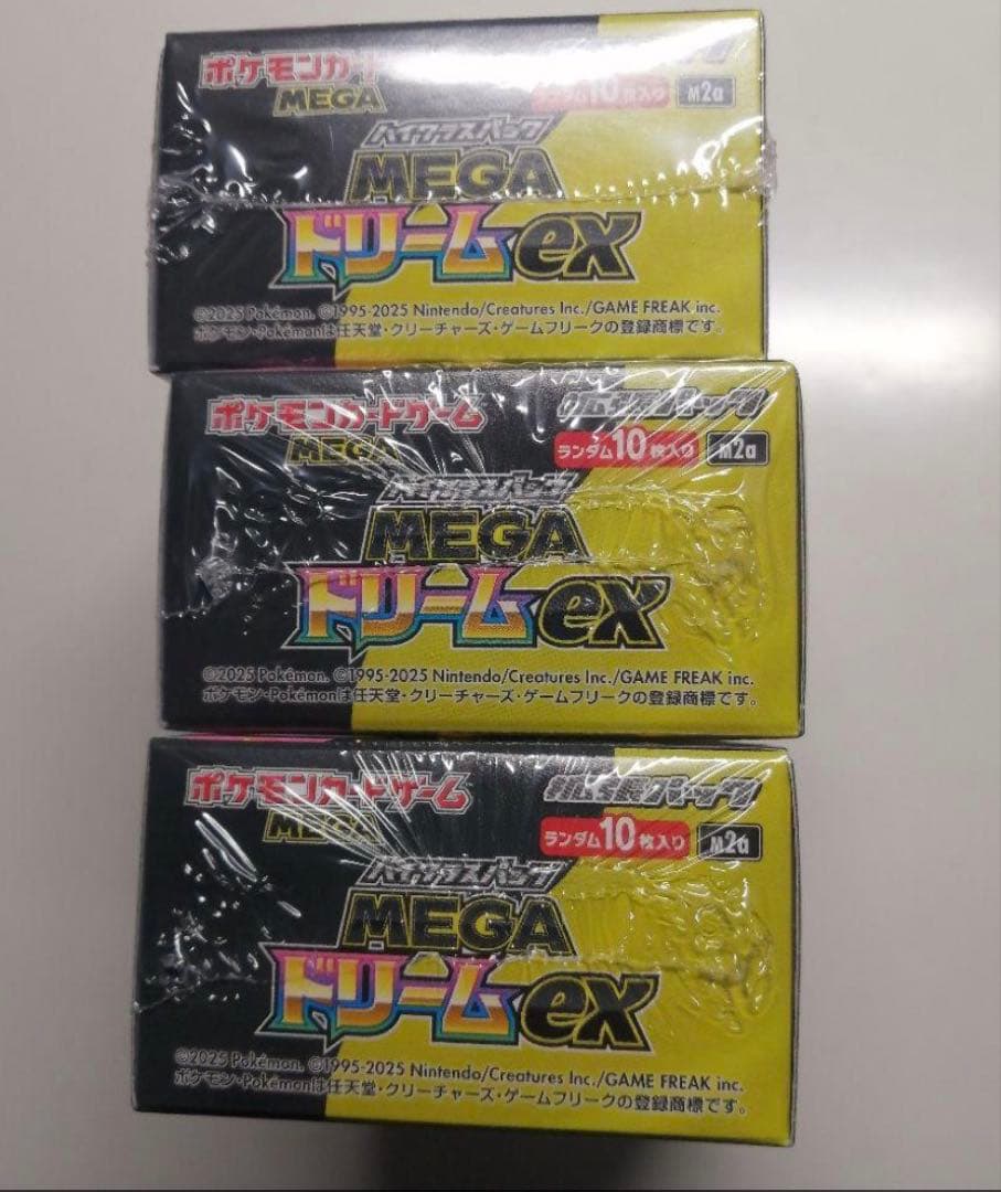 ポケモンカード　MEGAドリームex 3箱　 新品未開封 シュリンク付き