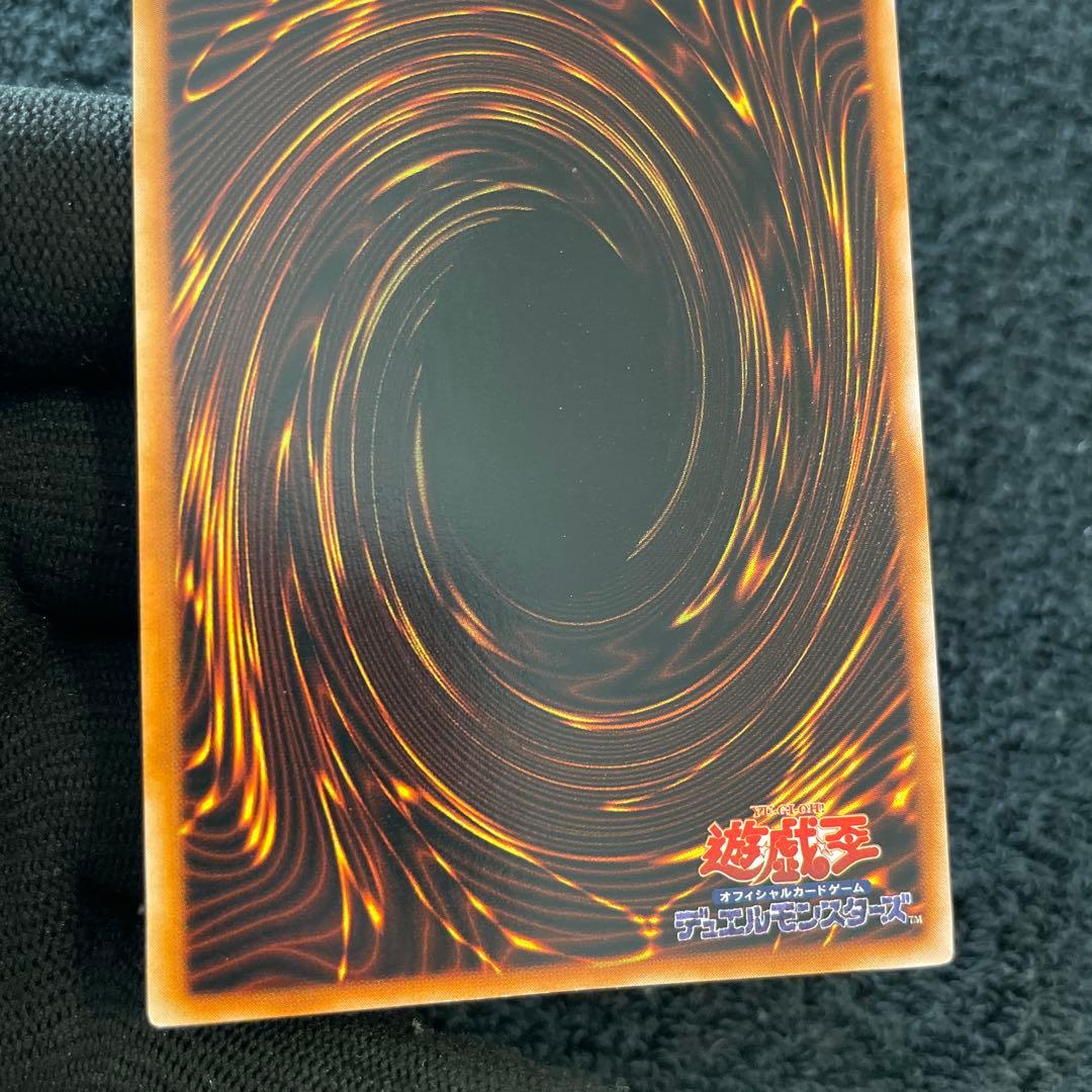 【美品】　死のデッキ破壊ウィルス　綺麗