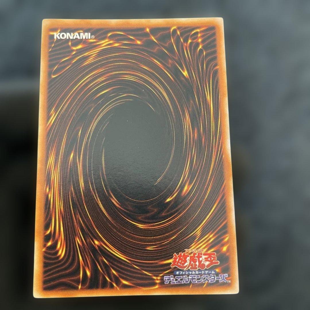 【美品】　死のデッキ破壊ウィルス　綺麗