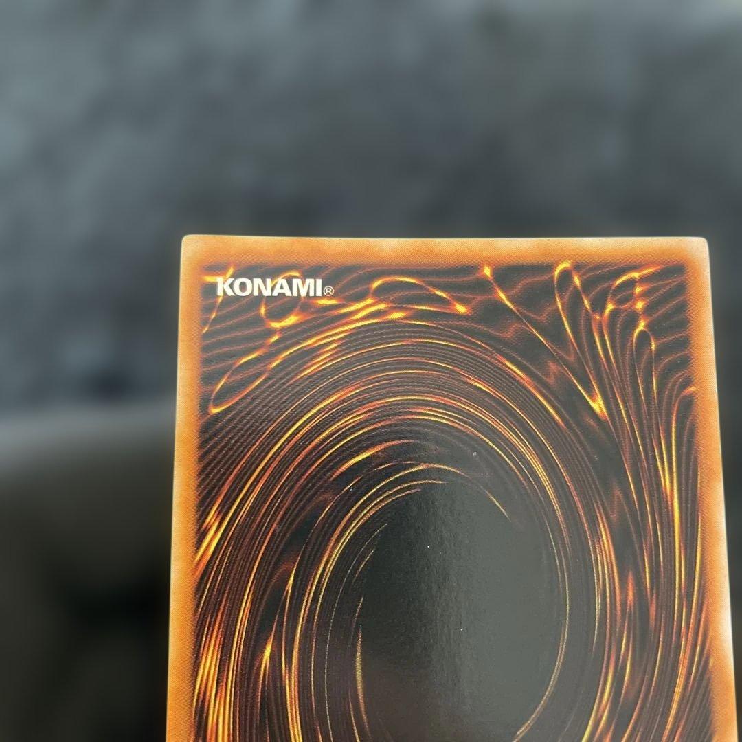 【美品】　死のデッキ破壊ウィルス　綺麗