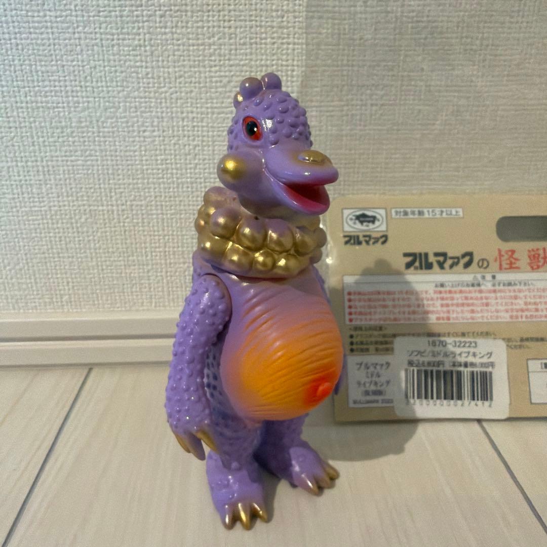 ブルマァク ミドルライブキング 復刻版