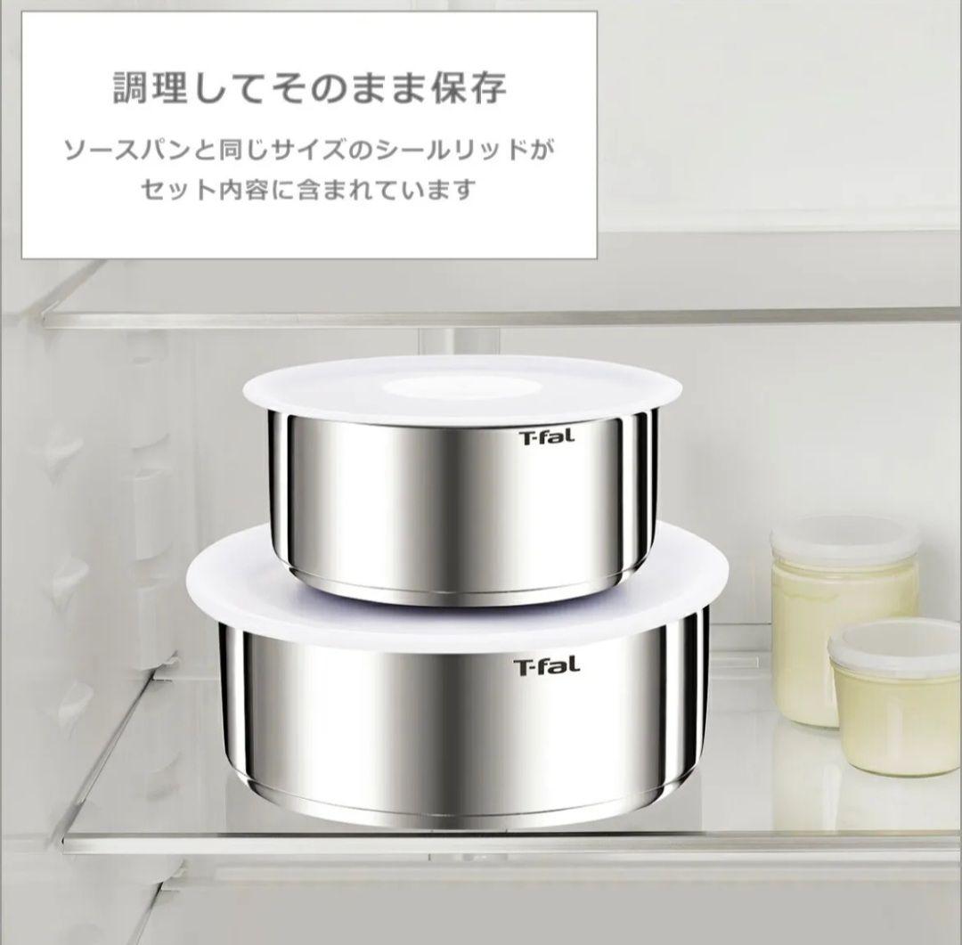 T-fal インジニオネオ IHステンレス アンリミテッド ６点セット
