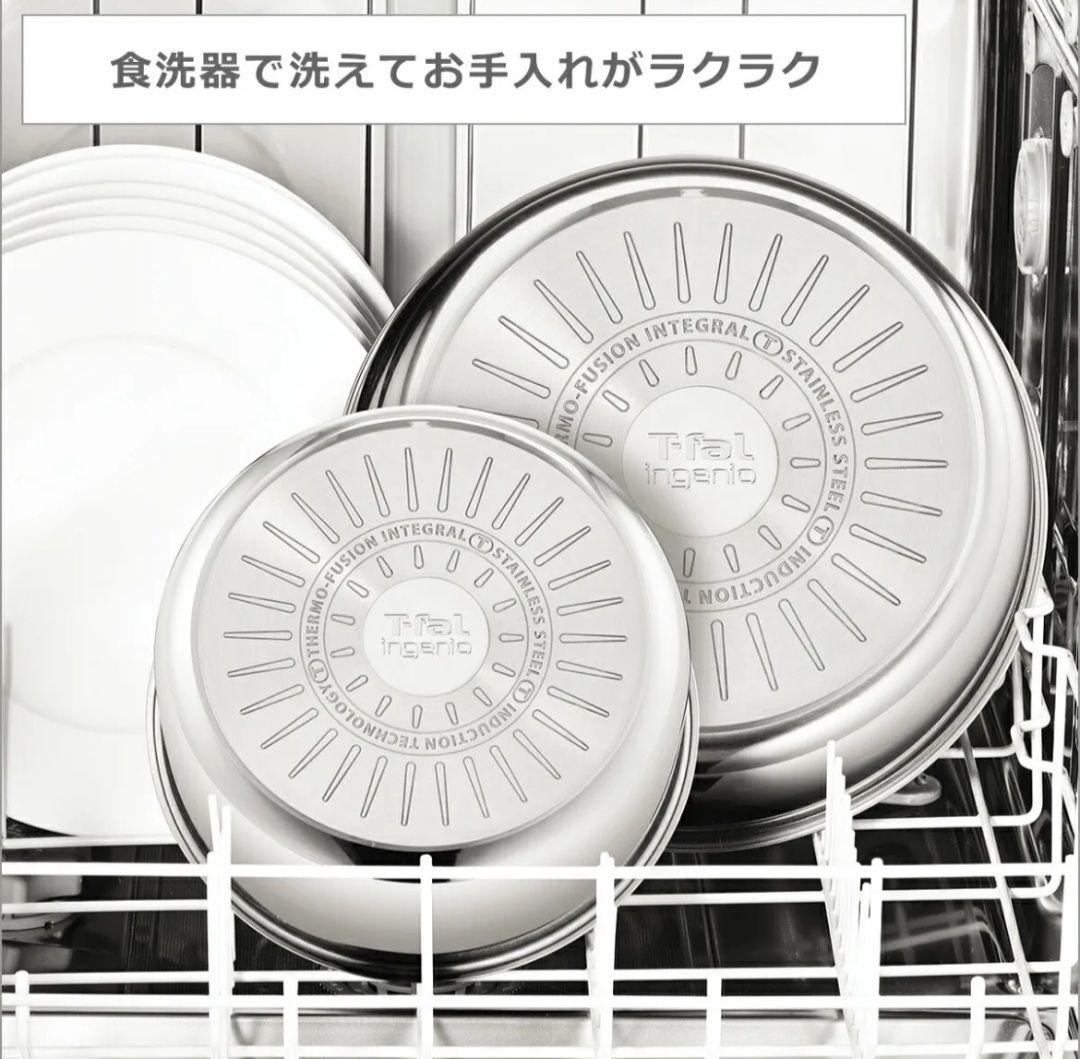 T-fal インジニオネオ IHステンレス アンリミテッド ６点セット