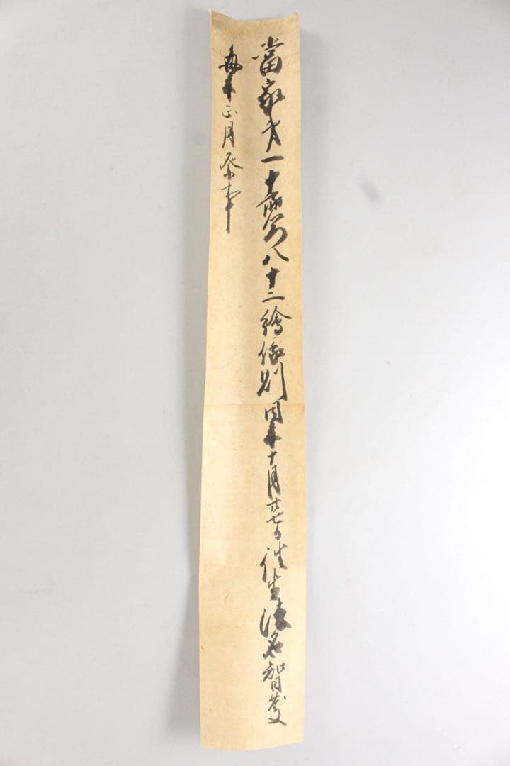 No4598 掛軸　周鳳　人物図〈池内十郎右衛門　妻りさ之絵像〉　合箱　送料無料