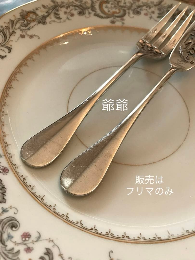 フランス Henin／純銀／フィッシュナイフ＆フォーク「透かしと紋章」