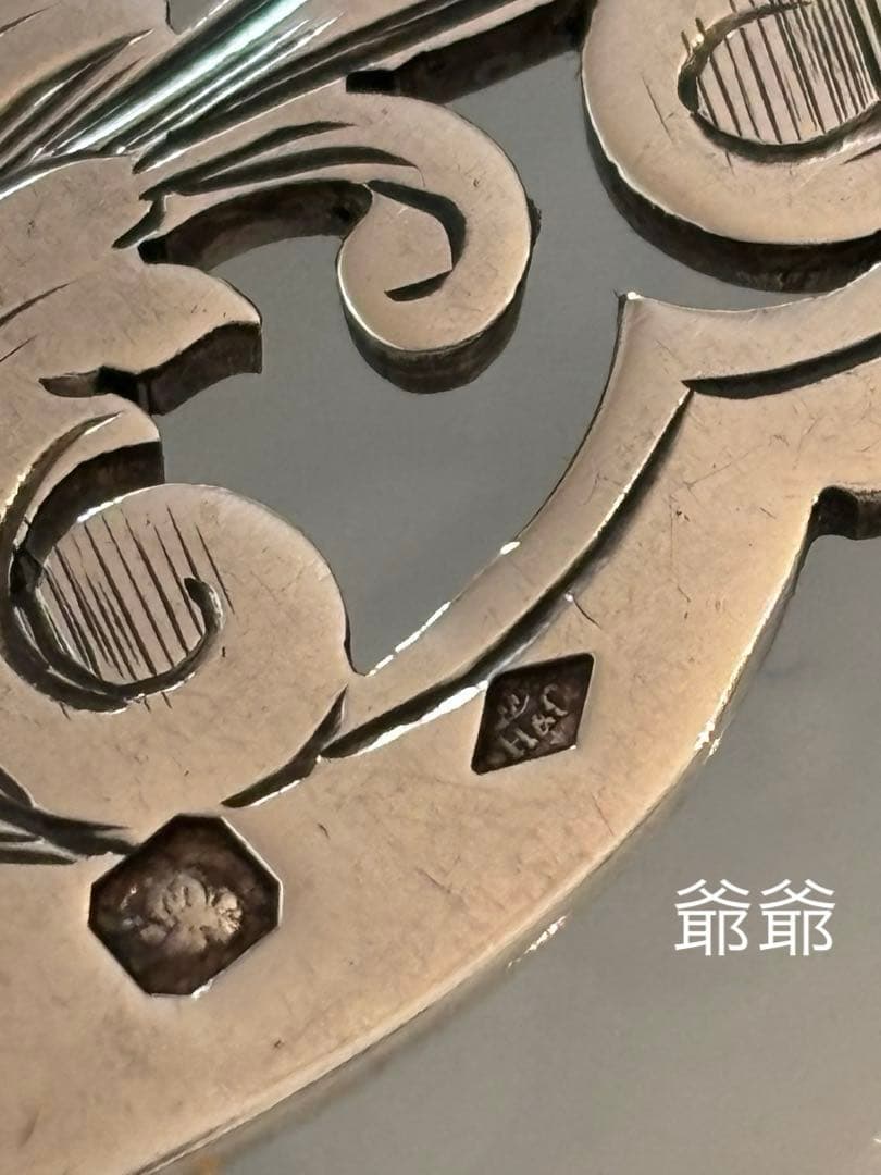 フランス Henin／純銀／フィッシュナイフ＆フォーク「透かしと紋章」