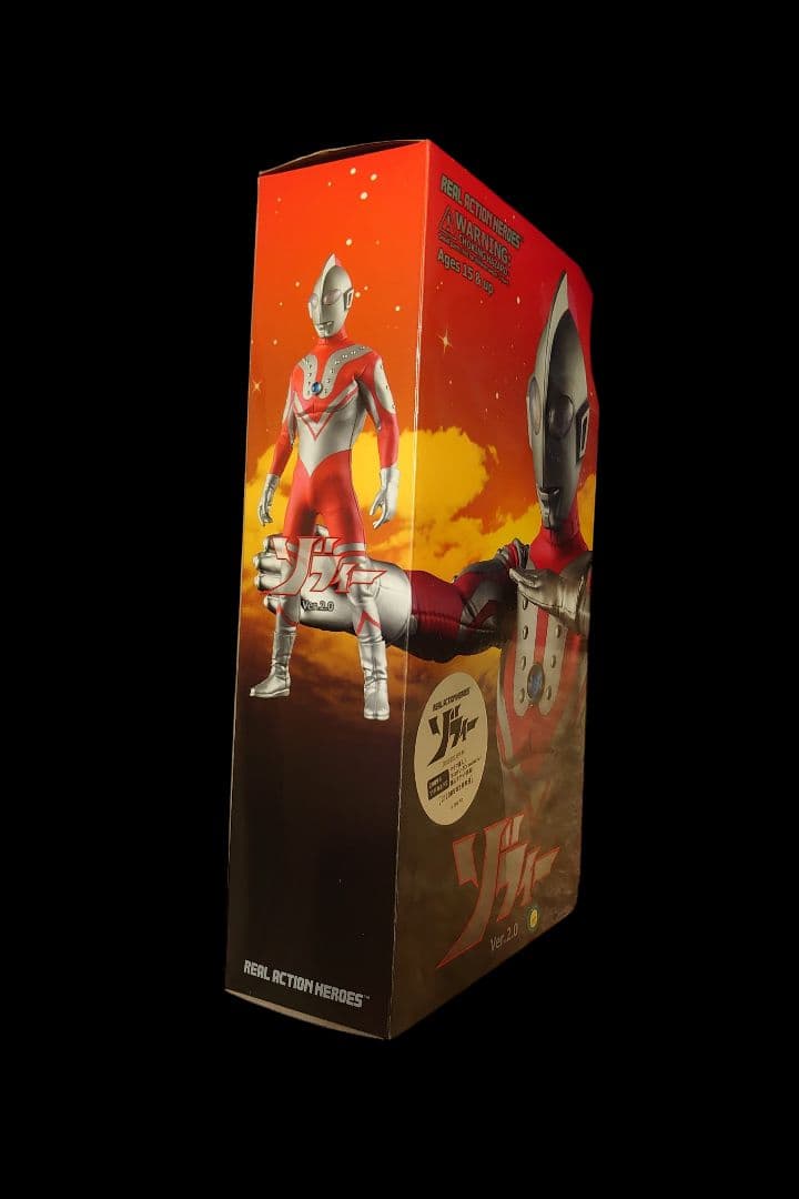 リアルアクションヒーローズウルトラマン Zoffy Ver.2.0