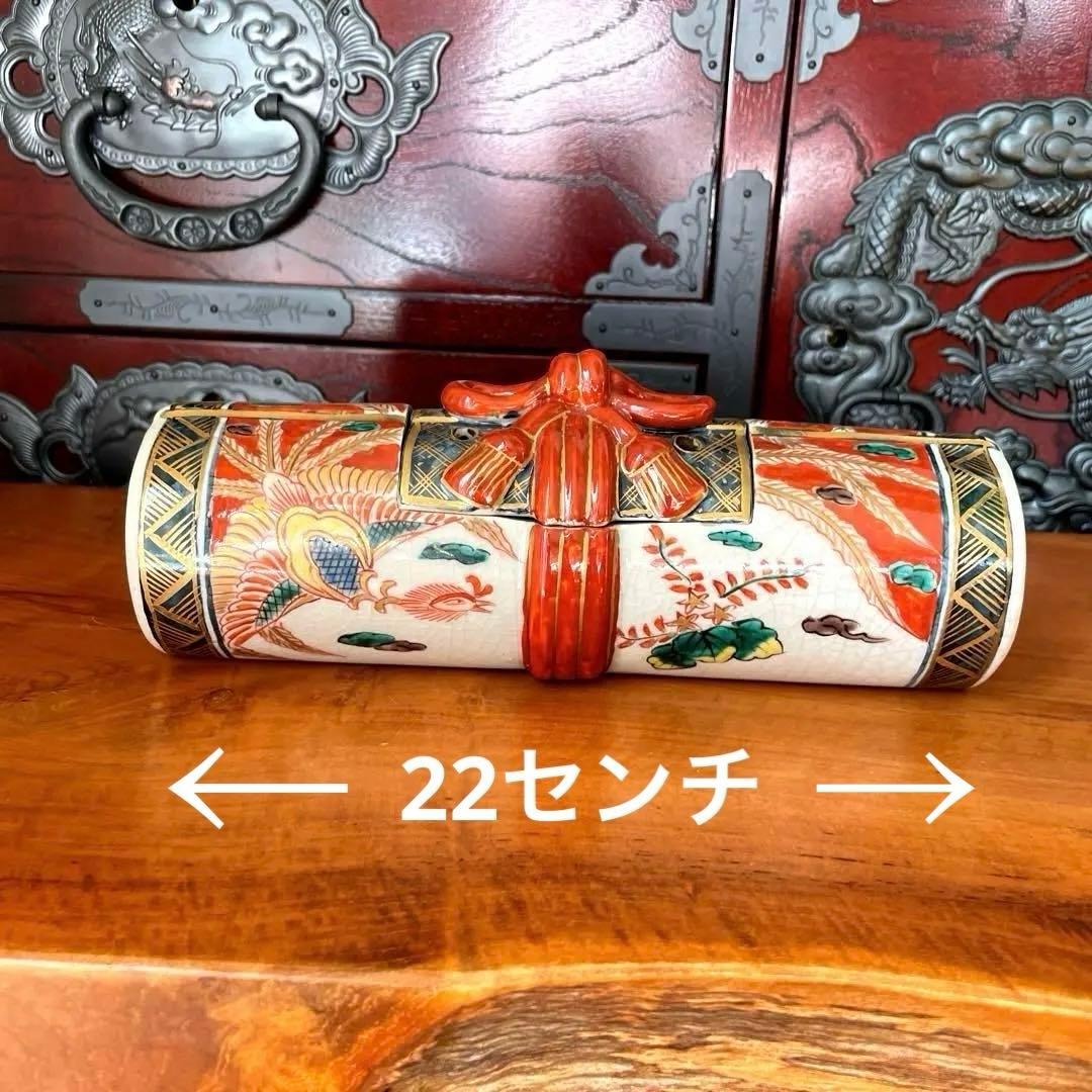 香炉　巻物型香　骨董　 アンティーク　色絵金彩　鳳凰　インテリア　ひな祭り