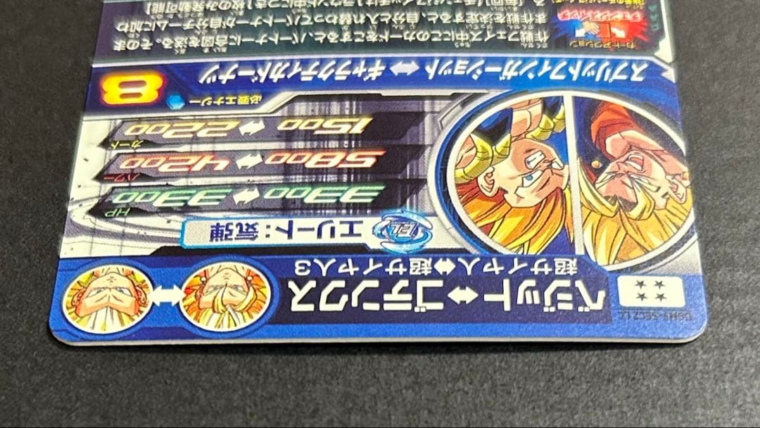 ク*)様 ドラゴンボールヒーローズ　ベジット　UGM9-SEC2 LC