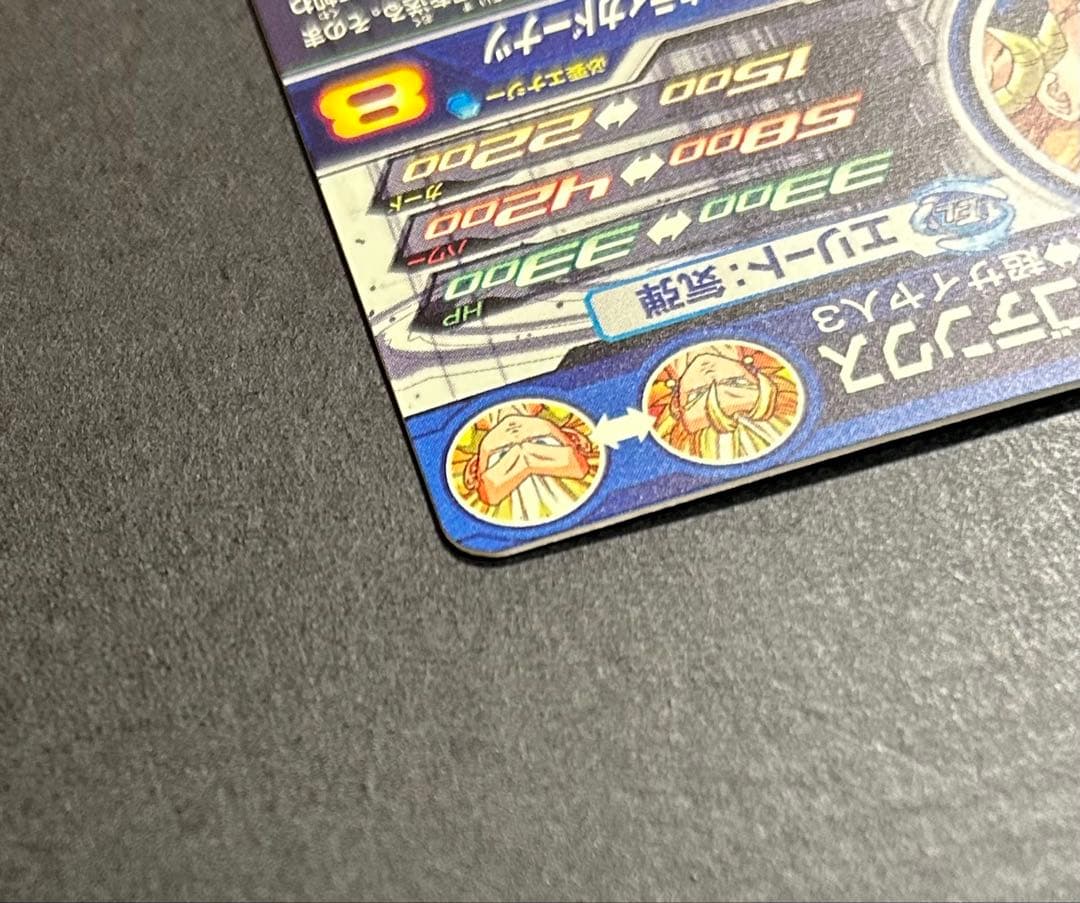 ク*)様 ドラゴンボールヒーローズ　ベジット　UGM9-SEC2 LC